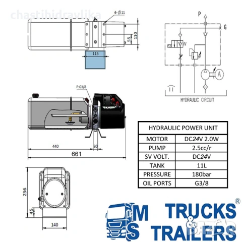 Електрическа хидравлична помпа 24V 2000W, снимка 2 - Части - 53973158