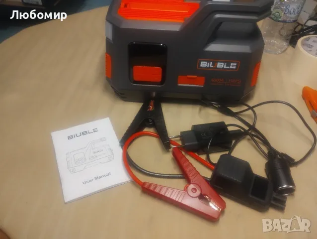 Автомобилен стартер с въздушен компресор, BIUBLE Jump Starter Power Bank 4500 A 26800 mAh, снимка 3 - Аксесоари и консумативи - 47238857