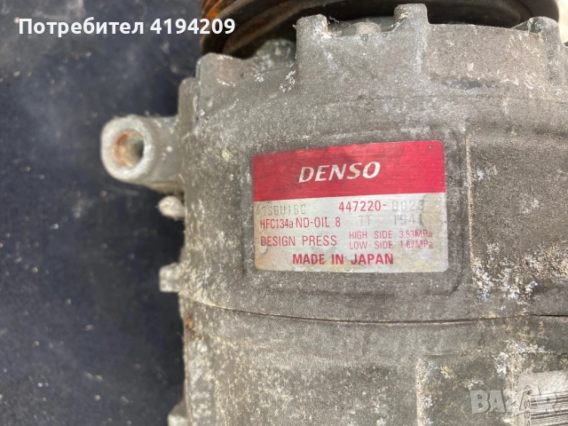 Е39 Халогени /компресор/табло , снимка 2 - Части - 51751725