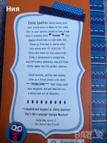 Emily  Sparkes and the friendship fiasco by Ruth Fitzgerald- английски роман, снимка 2 - Чуждоезиково обучение, речници - 51606797