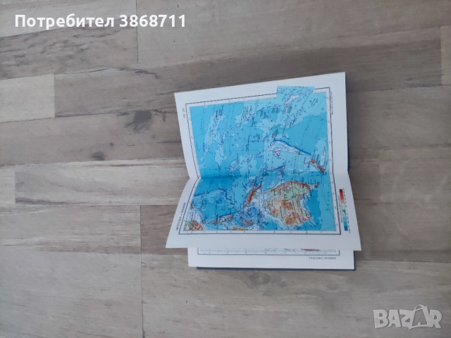 Малък атлас на света - на руски език , снимка 4 - Енциклопедии, справочници - 51462660