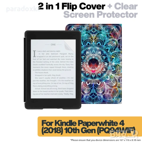 Калъф + протектор за Kindle Paperwhite 2018 (10th Gen) - Mandala Galaxy