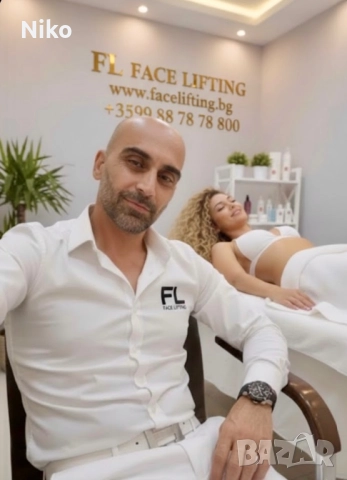 Фейс лифтинг-посещение до ваш адрес