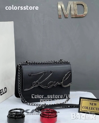 Чанта Karl Lagerfeld/IM107x