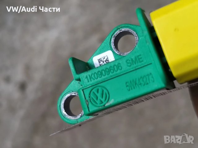 Airbag сензор датчик за Голф 5 Пасат Джета Сеат VW Golf 5 Passat Touran Jetta Caddy Seat 1K0909606, снимка 3 - Части - 50702784