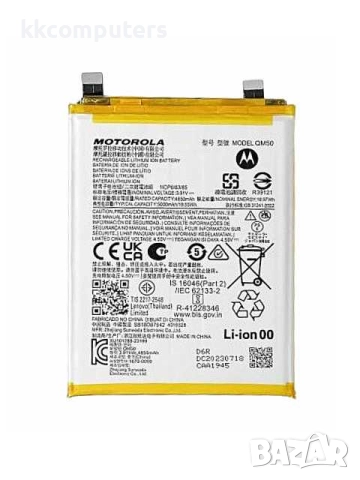 БАТЕРИЯ ЗА MOTOROLA EDGE 40 NEO (XT2307-1)