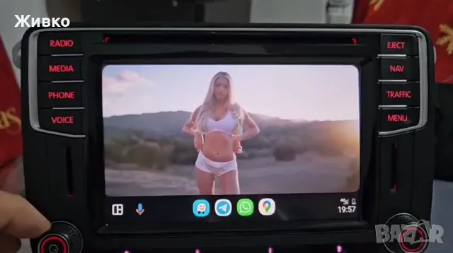 Мултимедия VW MIB STD2, PQ с AppConnect (Android Auto, Apple Carplay), снимка 12 - Аксесоари и консумативи - 48718325