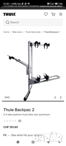 Универсален багажник за велосипеди Thule, снимка 8 - Аксесоари и консумативи - 53394170