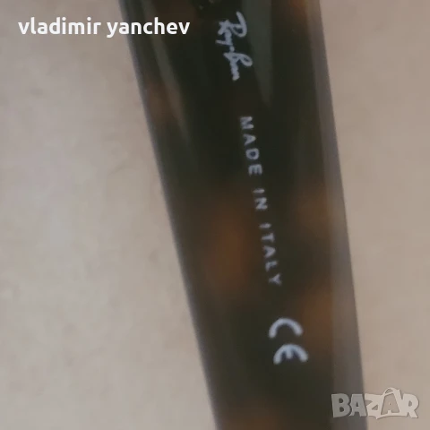 слънчеви очила ray ban , снимка 9 - Слънчеви и диоптрични очила - 50756954