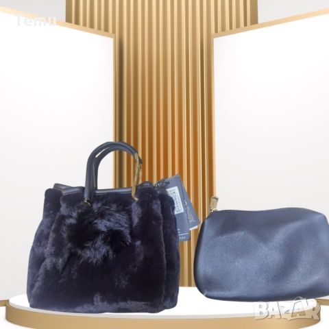Плюшена дамска стилна чанта в комплект с несесер/органайзер за принадлежности, снимка 2 - Чанти - 46411370