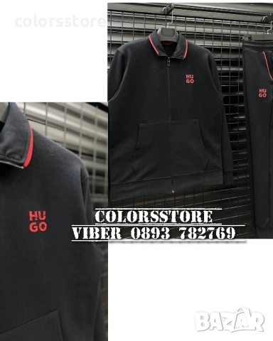 Мъжки спортен екип Hugo/IM36k