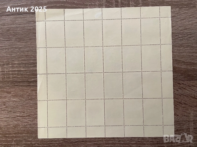 Пощенски марки на СССР „100 години от рождението на В. И. Ленин“, 1970 г., листове, снимка 10 - Антикварни и старинни предмети - 52987011