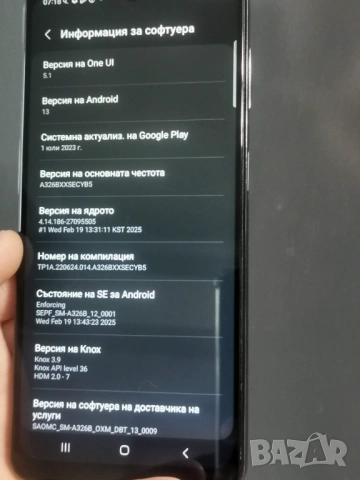 Samsung Galaxy A32 5G 4/64, снимка 5 - Samsung - 53872572