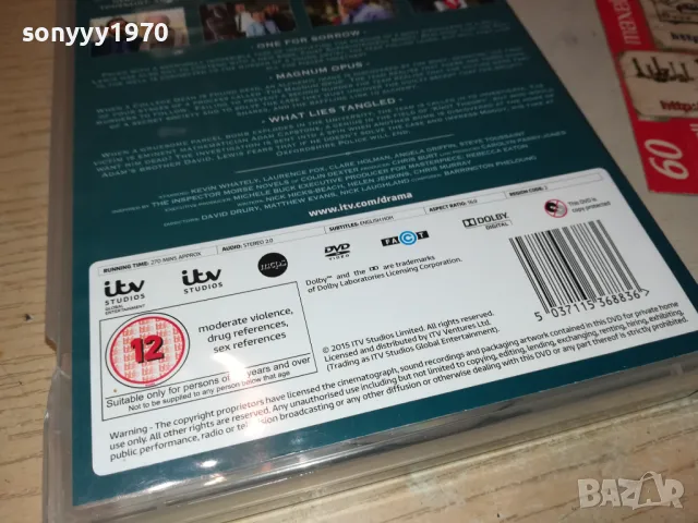 LEWIS X2 DVD-ДВА ДИСКА 0105240859, снимка 13 - DVD филми - 50104691