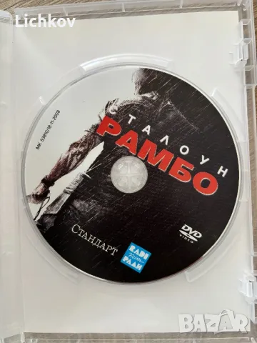 DVD - Рамбо 4, снимка 2 - DVD филми - 46843624