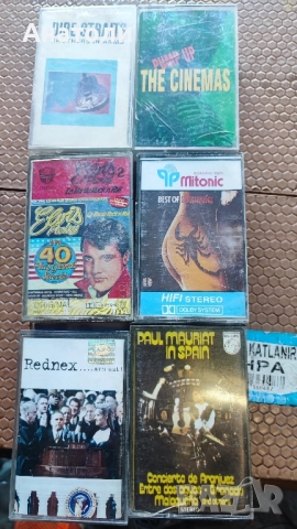 Аудио касети 2 