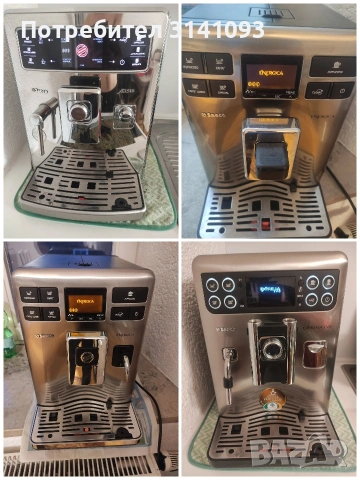 Кафеавтомати 