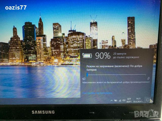 Бързак супер ! Лаптоп 15,6 in   Samsung P580 LED procesor i7,   като НОВ  WIN 11 SSD  120 gb , снимка 6 - Лаптопи за работа - 44551841