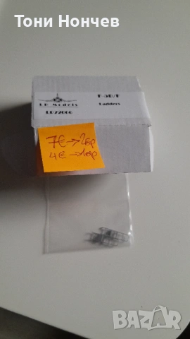 1:72 и 1:144 авиация за сглобяване, снимка 16 - Колекции - 35143009