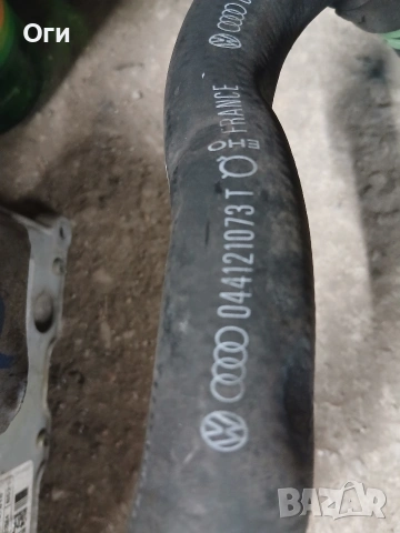 Оригинален маркуч към парното за Фолксваген Транспортер Т4 044121073T, снимка 3 - Части - 53635904