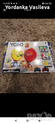 Битка с роботи