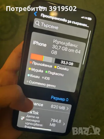 iPhone 11 Pro green 64gb 70%, снимка 6 - Apple iPhone - 48827643