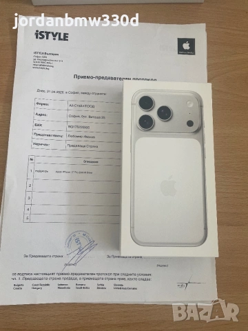 IPhone 17 PRO silver 266 GB нов неразпечатан , снимка 4 - Apple iPhone - 54296064