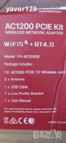 Intel AC1200 867Mbps PCI-E WiFi 5 + BT 4.0 , снимка 4 - Мрежови адаптери - 51807152