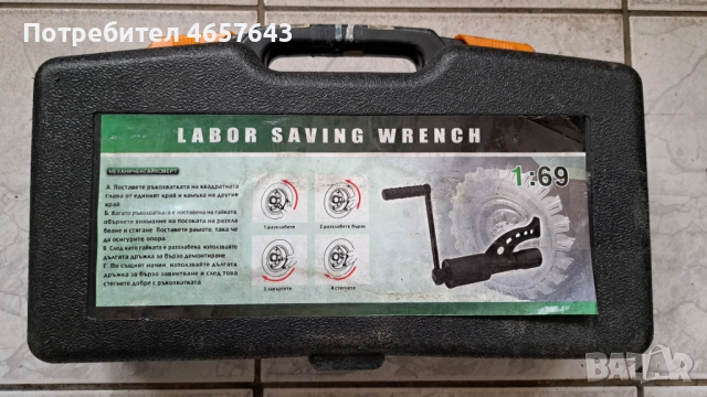 Механичен маткап редуктор 1:69 за болтове с камък 32 и 33 мм, снимка 3 - Аксесоари и консумативи - 52524558