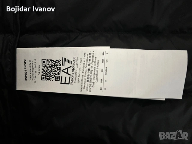 Emporio Armani яке оригинал, снимка 2 - Якета - 53725732