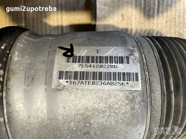 Преден Десен Амортисьор Въздушен 7L5412022BD Porsche Cayenne S 4.5 2005г 9PA, снимка 2 - Части - 52022126