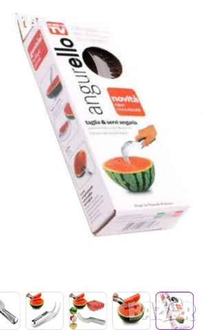 4 евро нов уред за рязане на диня. , снимка 2 - Прибори за хранене, готвене и сервиране - 54235465