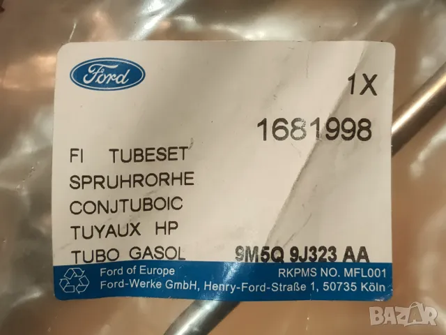 Тръбичка за високо налягане на FORD Kuga, Mondeo, Connect, S-max - 2.0TDCi Diesel, снимка 5 - Части - 48737846