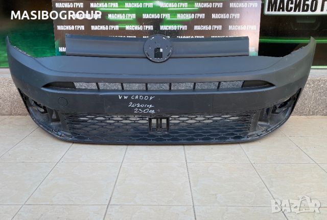 Броня предна брони за Фолксваген Кади Vw Caddy , снимка 1 - Части - 31953463