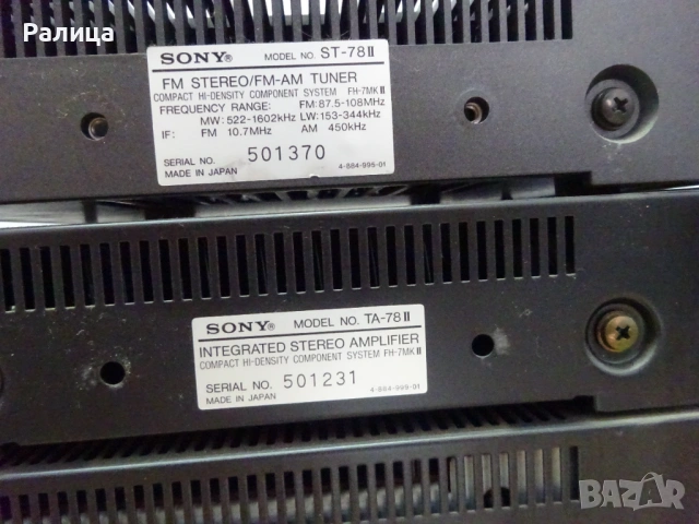 Музикална уредба Sony, сервизирана, снимка 6 - Аудиосистеми - 53060488