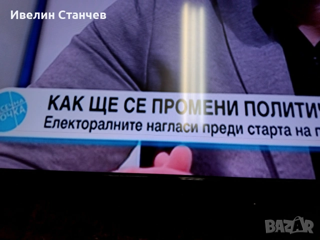 Телевизор Finlux 55-FUB-7000 UHD 4K Smart, снимка 3 - Телевизори - 53865645