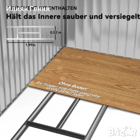 Градинска барака Outsunny с плъзгащи се врати, снимка 3 - Градински мебели, декорация  - 54166050