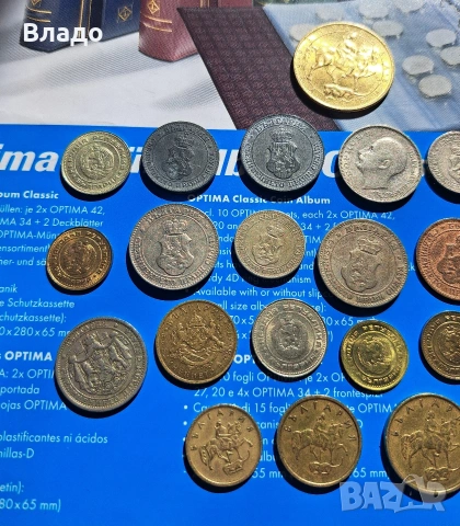 Стари български царски и соц монети , снимка 7 - Нумизматика и бонистика - 53667127