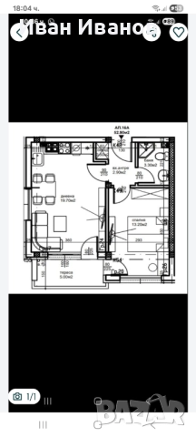 Продавам нов двустаен монолит в Остромила 90500 евро