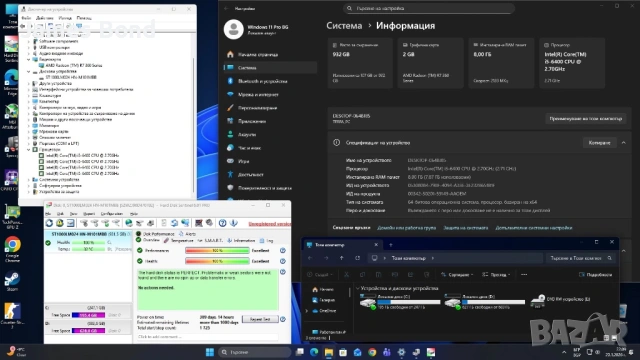 Компютър / i5 6400 / 8GB RAM / 1TB / R7 360 / Win 11, снимка 11 - За дома - 53171813