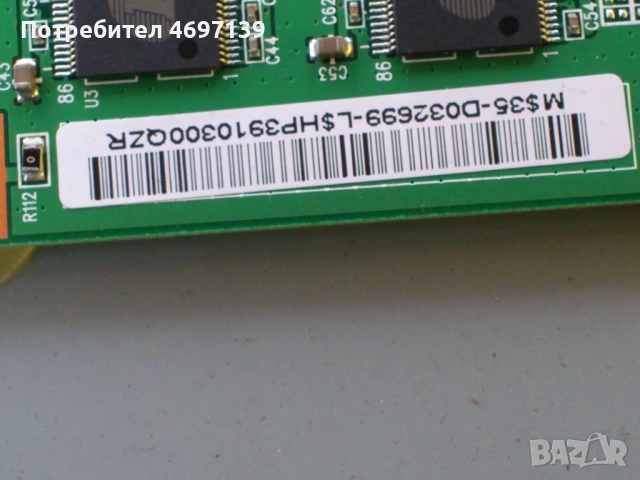 SAMSUNG LE40B550A5WXXN /BN 44-00264A/V 400H1-C05, снимка 14 - Части и Платки - 53067798