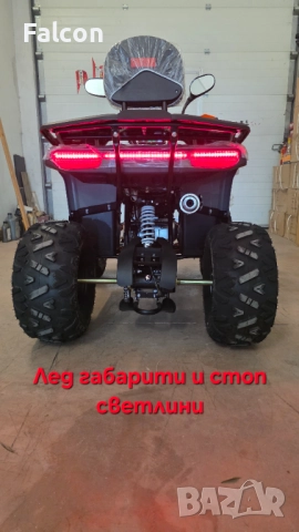 АТВ 150сс, снимка 4 - Мотоциклети и мототехника - 52074299