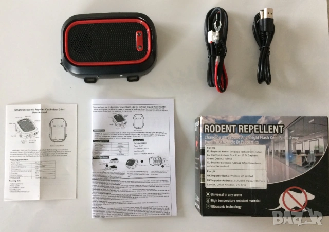 Защита от гризачи с ултразвук и светлина