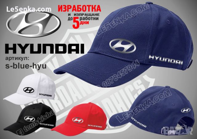 Hyundai тениска t-black-hyu, снимка 4 - Тениски - 36082982