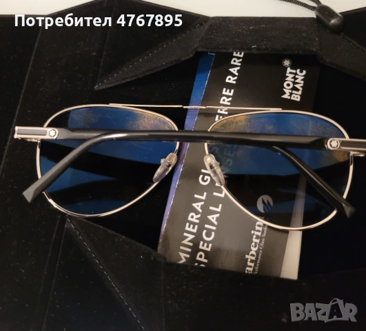 Оригинални слънчеви очила MontBlanc Mb702S 02B-59-13-140 нови
