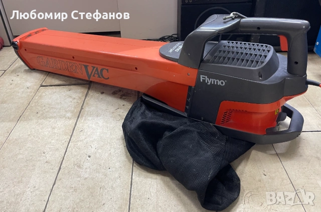 Електрически листосъбирач Garden vac flymo 