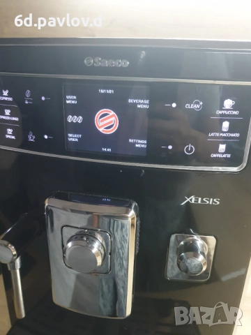 Saeco Xelsis - внос , с БГ меню , с консумативи, снимка 6 - Кафемашини - 52901571