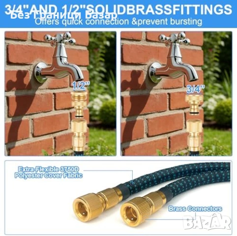 Нов Разтягащ се маркуч за поливане 30 метра 10 режима комплект с пистолет и стойка, снимка 4 - Напояване - 54107924