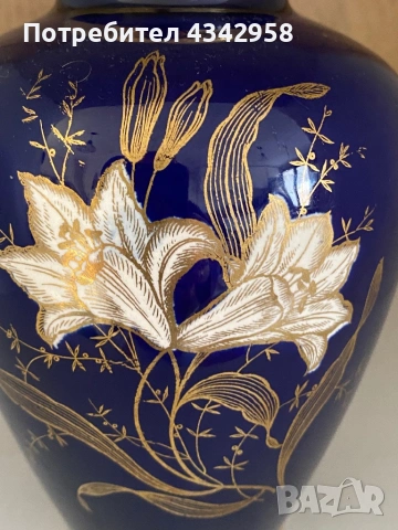 Винтидж порцеланова ваза Limburg Bavaria – кобалт и злато, Германия.1960 г., снимка 3 - Антикварни и старинни предмети - 54098951