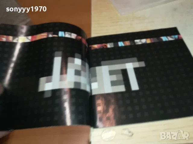 JANET CD-ВНОС GERMANY 0907251845, снимка 7 - CD дискове - 50965875